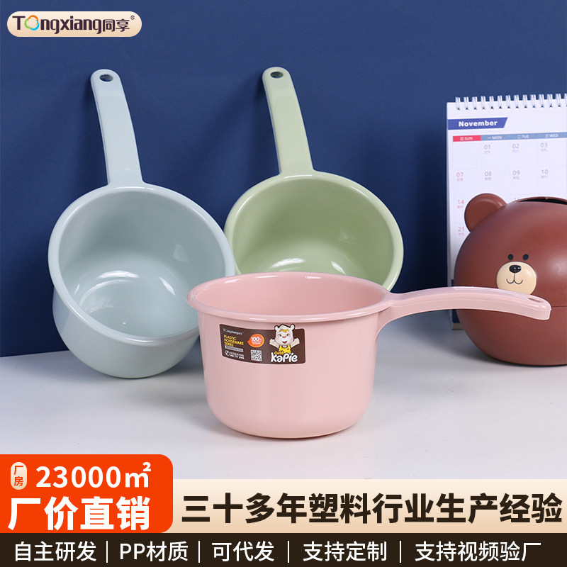 Share Plastic Water Ladle Household Kitchen Water Ladle Thickeneded Bathroom Baby Shampoo Cup Kidsren's Bath Large Water Ladle
