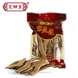 保健食品;灵芝;牙膏