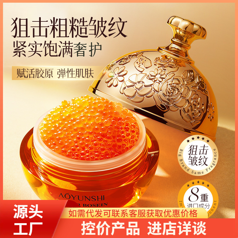 Crema Facial Antiarrugas con Pro-Xylane y Caviar Reafirmante e Hidratante image 1