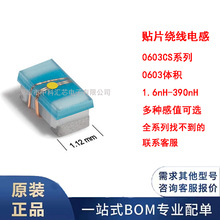 0603CS-R15/R18/R20/R21/R22/R25/R27/R33/R39XJ/XG�@��늸� ԭ�b