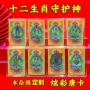 西藏八大定制炫彩金卡
