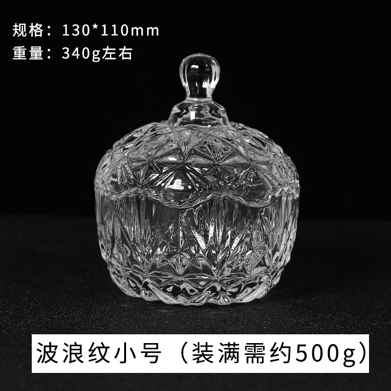 小号波浪纹消磁碗