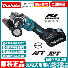 ���lMakita�����늽�ĥ�CGA048G��40V�oˢGA050Gĥ��CGA051G