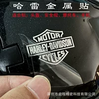Металлическая тонкая наклейка Harley для модификации мотоцикла, никелевый сплав, стерео наклейка для автомобиля, украшение для шлема, наклейка для автомобиля, топливный бак, царапины