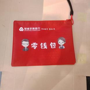 Bank promotional coin purse canvas football pattern file bag A5 zipper bag