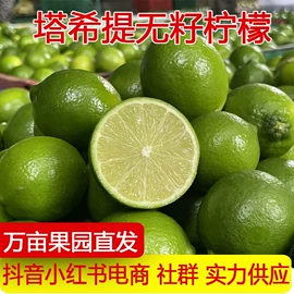 其他水果;桃子;芒果