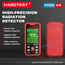 HABOTEST HT628B��yʽEMF늴ň�ݗ��x�߾��ȟo��늈�ݗ��yԇ�x