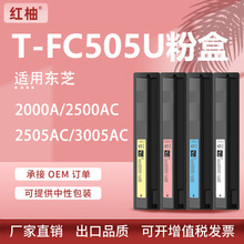 ���ö�֥T-FC505U�ۺ�2000AC 2505AC̼��4505AC 3505ī��5005AC