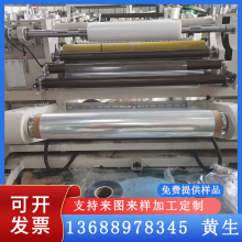 Sҹ͸PET ƬPETƬӡˢƬ PETĤ