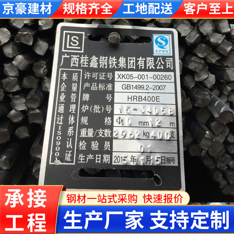 ���ҹ�ӦHRB400E�������Ƹֻ������ֽ���ĸ�๦�ܿ���ֽ���