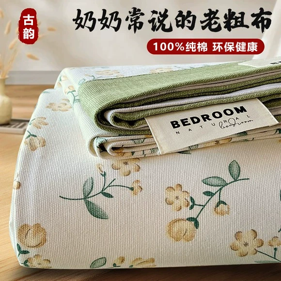 Cotton sheet, mat, set for elementary school students, 100% cotton, 3 piece set, increased thickness