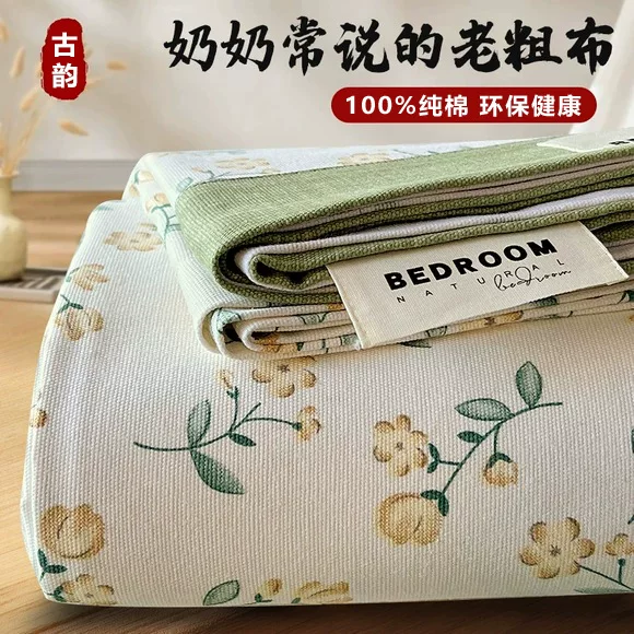 Cotton sheet, mat, set for elementary school students, 100% cotton, 3 piece set, increased thickness
