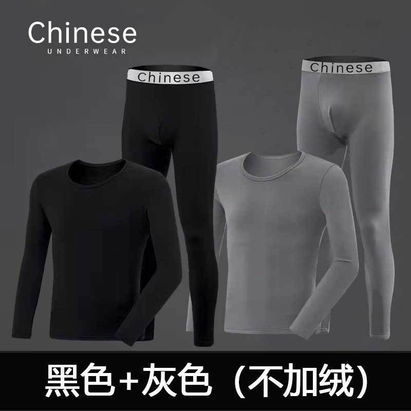 2 sets: Black (no fleece lining) and Gray (no fleece lining)