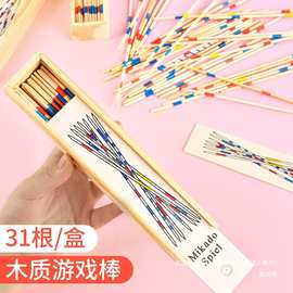 开学小礼物彩色竹签游戏棒童年怀旧挑挑棒挑木质智力儿童玩具