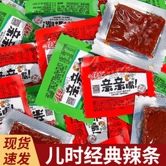 佳龙亲亲嘴辣条零食大礼包60包儿时经典亲嘴大刀肉休闲食品烧小吃