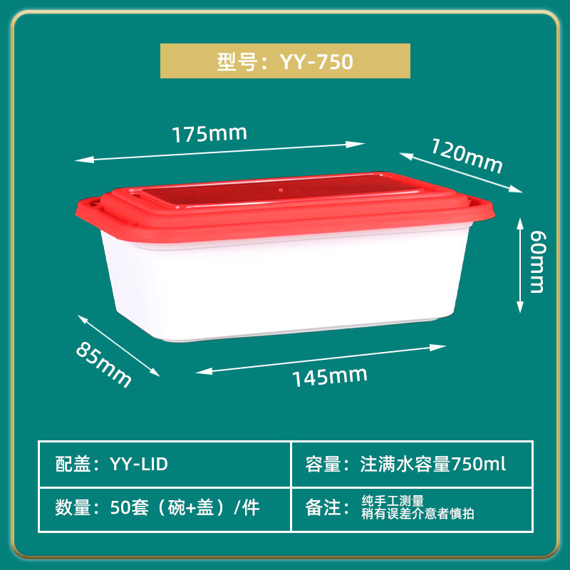 Caja de comidas desechable caja de embalaje de comida rápida caja de bento caja de plástico al por mayor casera caja cuadrada para llevar con logotipo