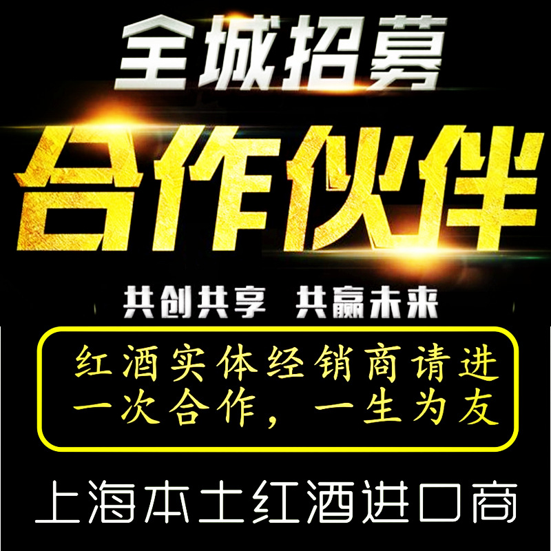 德国半甜白 雷司令 莱茵黑森 圣母之乳 蓝色瓶 批发直销总代理商