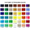 42 colors commonly used in bags