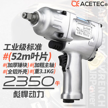 ACETEC��˹̩��1/2��Ť����Ӱ���220PС�L��52���L�~Ƭ�Ӻ��N�K