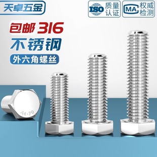 316���P��������ݽzGB30���Lȫ�ݼy�����˨��ȫ6���^M3M4M18M20