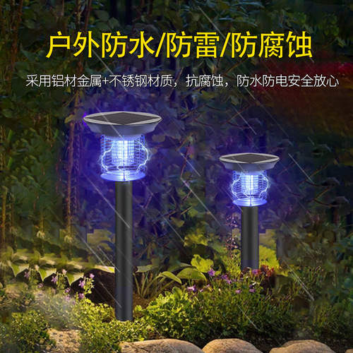 Solar Mosquito Killer Lamp Outdoor Garden Garden Mosquito Killer Electric Mosquito Killer Lamp Household Mosquito Killer Wholesale