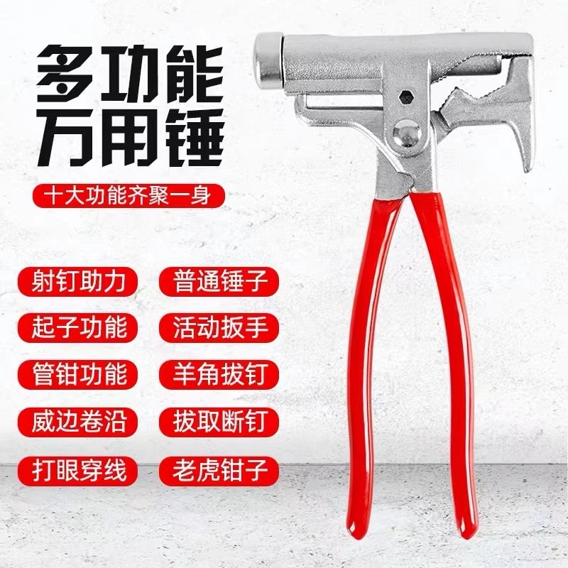 Universal pliers
