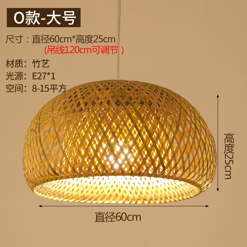 Lámpara china de caña trenzada lámpara de arte japonesa lámpara de vivienda hotel comedor dormitorio lámpara de bambú trenzada lámpara