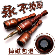 �Թ���β�ݽz8mm������Ͳ���荸ߏ��ȏ����β�z��Ͳ�^��