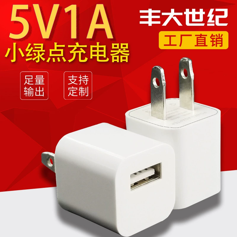 Зарядное устройство USB5v1a, американский стандарт, маленькая зеленая точка, USB-зарядка, подходит для мобильных телефонов, планшетов, оптовая продажа адаптеров питания