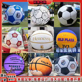 充气足球气模定制苏超联赛世俱杯主题户外运动道具巨型足球模型