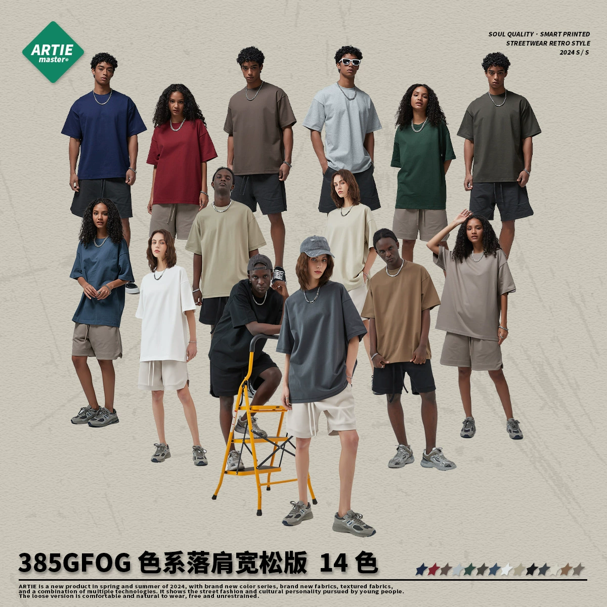 ARTIE мужская одежда2025 весна и лето новый продукт 385G футболка в тяжелом весе популярный модный бренд чистый цвет свободный модный бренд мужские с короткими рукавами