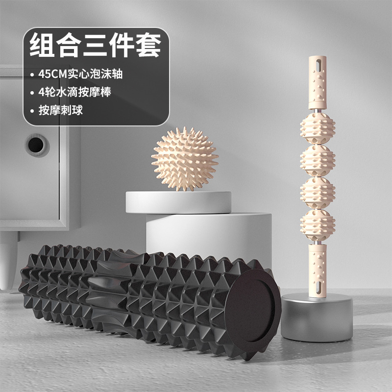 Black: 45*12cm foam roller [solid model] + four-ball massage stick + massage thorn ball