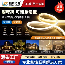 洗墙灯;线条灯/灯条;埋地灯