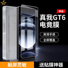 �F�����m������GT8���N��䓻�Ĥ���m�}����neo8���忹ָ�y�֙CĤ