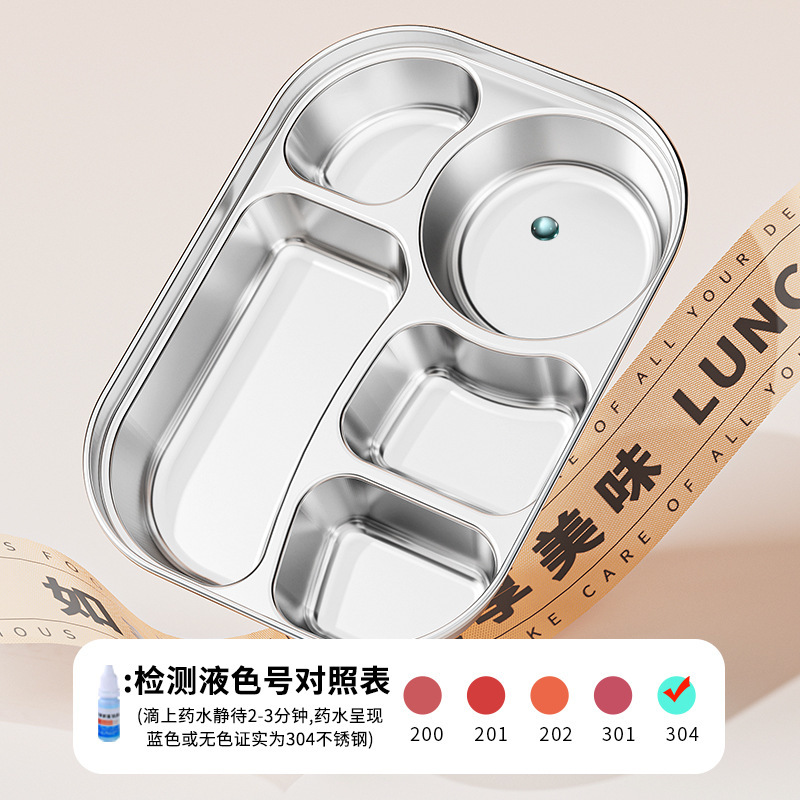 304ステンレス保温弁当箱児童小中学生専用食品級ランチボックス漏れ防止弁当箱|undefined