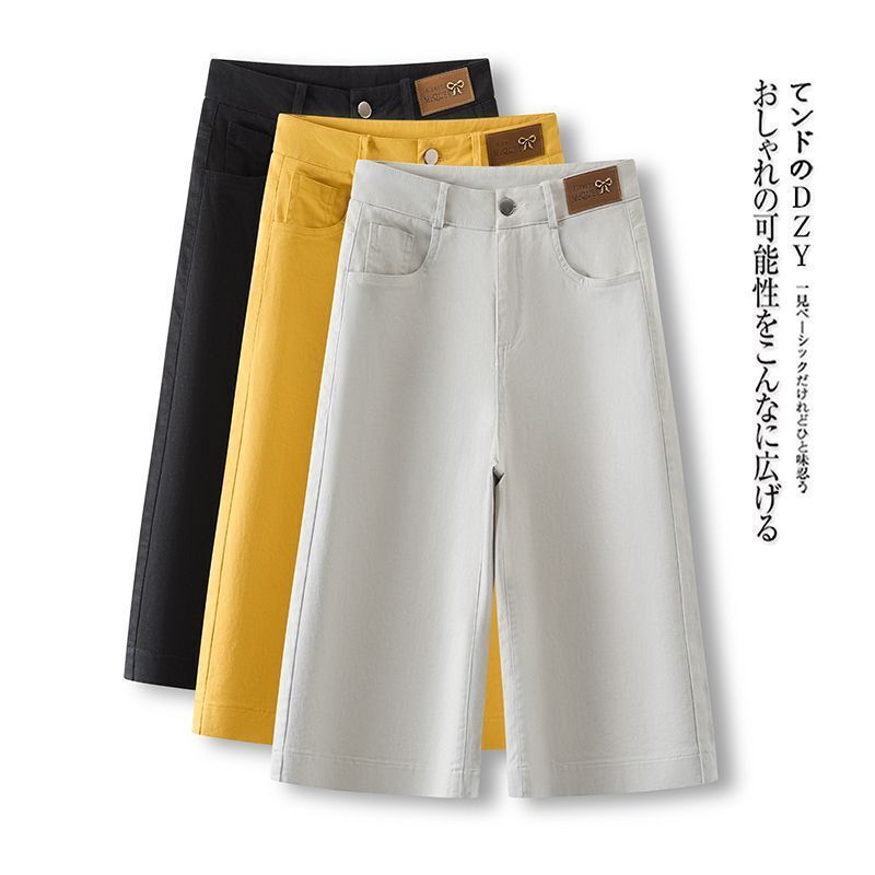 Women's Yellow Denim Straight-Leg Pants, Summer 2026, Thin Style, Petite Size, Versatile Casual Wide-Leg Pants