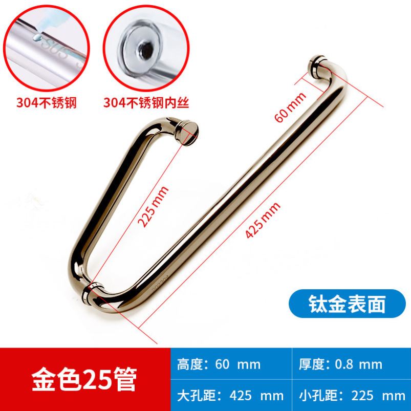 304 스테인레스 스틸 25 튜브*225*425 (금)-기타