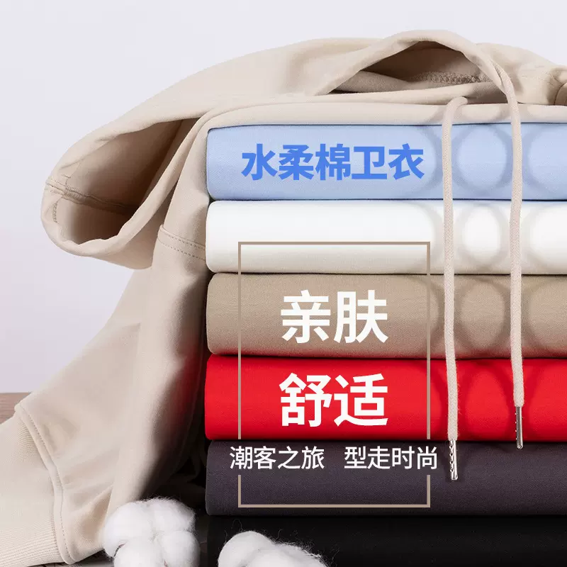 水柔棉卫衣定制印字logo聚会团建工装志愿者抗疫外套订做班服连帽