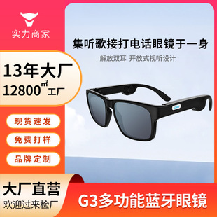 Фабрика прямая продажа G3 Dransmission Glasses Smart Black Technology Outdoor Sports Tws Bluetooth очки вызывают глаз