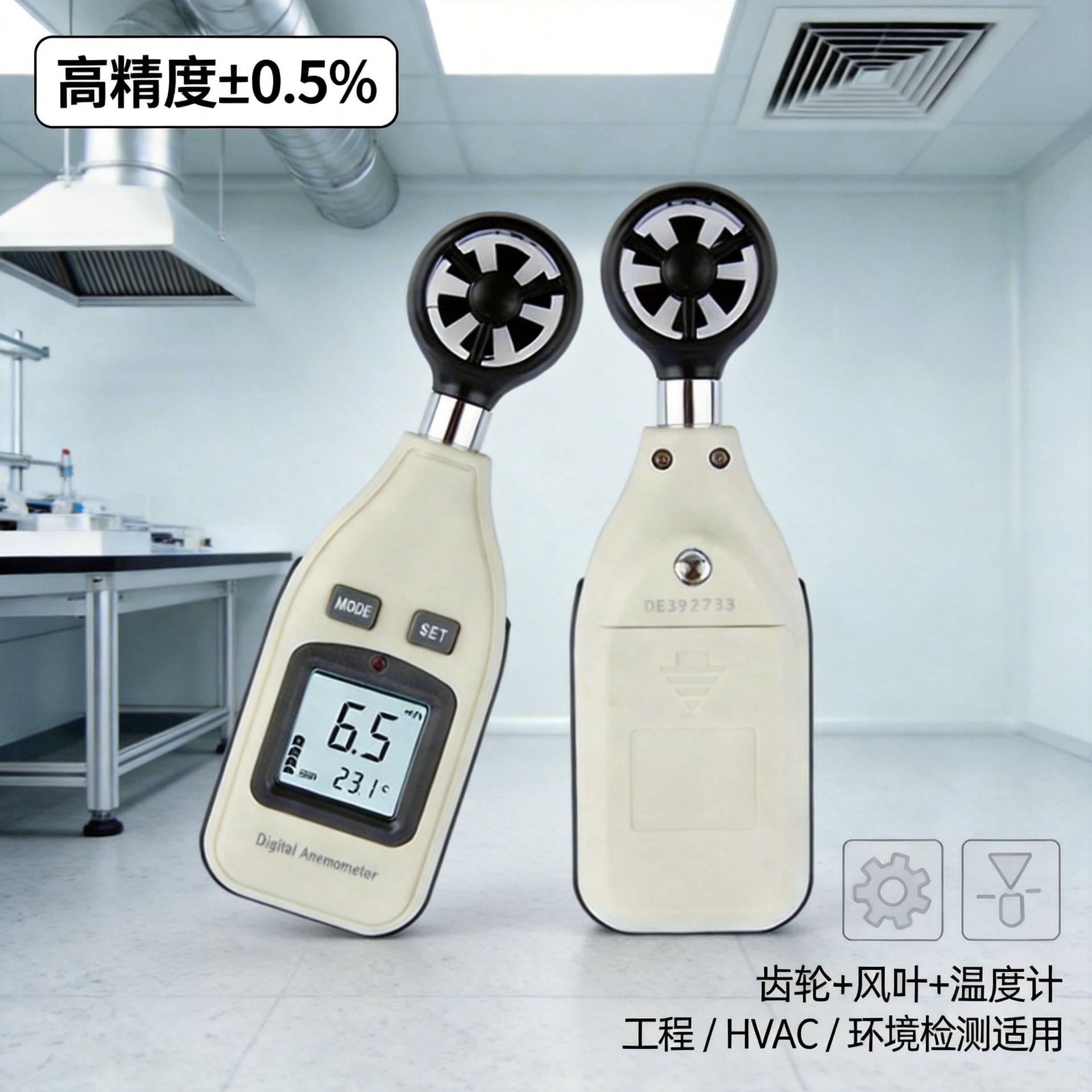 深圳厂价现货批发中性 迷你 数显 手持式 风温风速仪GM816A