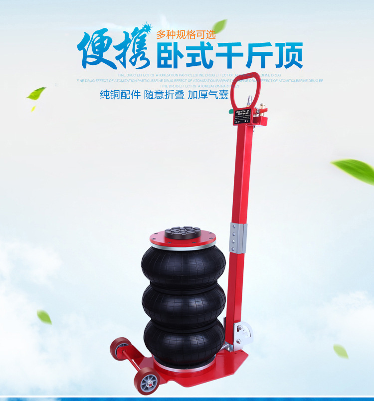 Air Bag 0kg Ton Horizontal Car Tire Changer Pneumatic Tire Changing Machine 3-Ton Folding Car Repair Tool