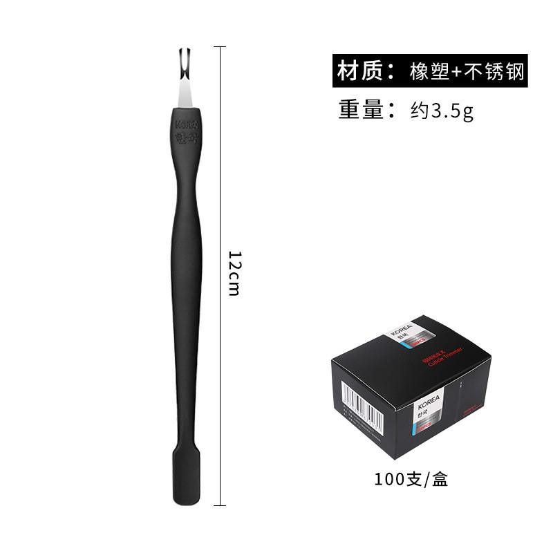 Single black rubber plastic handle [100 in one box]