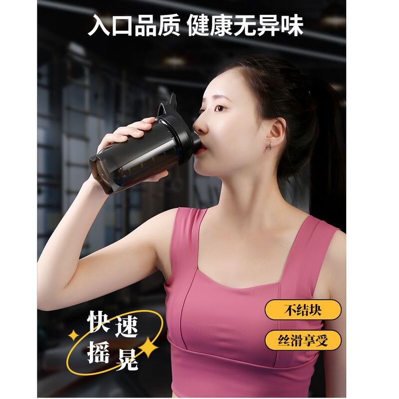 男性用シェイクカップ、女性用プロテインパウダーミールリプレイスメントミルクシェイクミキシングカップ、フィットネススポーツウォーターカップスケール、ポータブルミキシングボールカップ|undefined