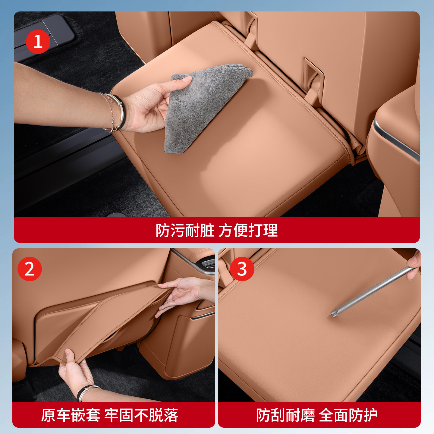 Suitable for Nio ES9 seat back footrest anti-kick pad, seat anti-kick pad set, decorative accessories, specialized for modification