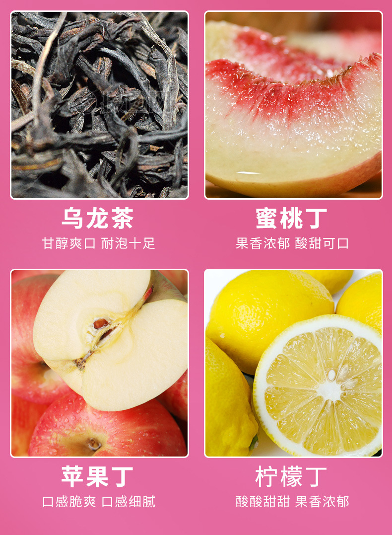 Peach Oolong Lemon Tea Mi Tao Wu Long Ning Meng Cha Fruity Blended Tea 50 Bags Hot or Cold Brew key features
