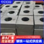 广东钢结构耐磨冲孔普中板