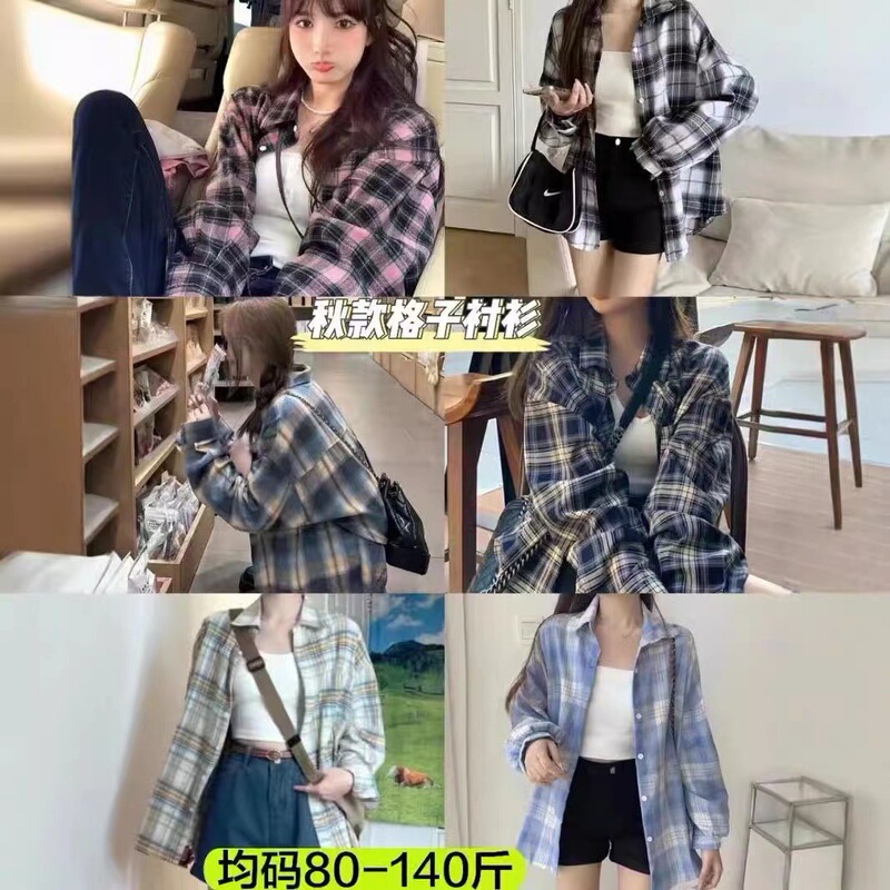 Spring and Autumn New Style Retro Plaid Shirt Cardigan Loose Sun Protection Lazy Jacket Long Sleeve Shirt Top