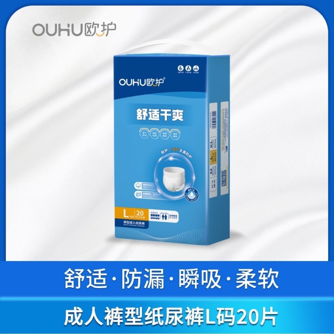 Quần lót người lớn bảo vệ châu Âu quần bà bầu quần tã dùng một lần miếng lót cho con bú tã bà bầu quần bà bầu thoáng khí