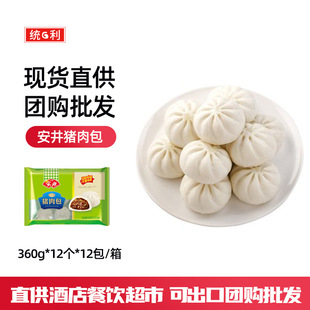 �������������i���360g*12����������������l�ɳ���������ʳ