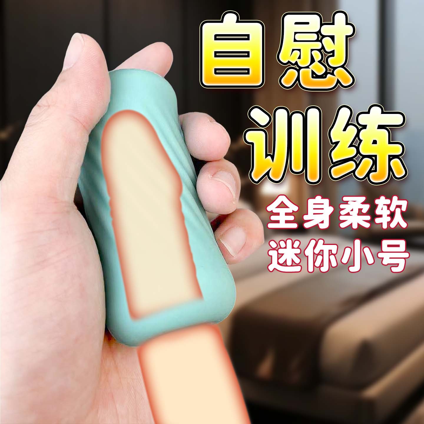 Men's airplane for training from soft rubber